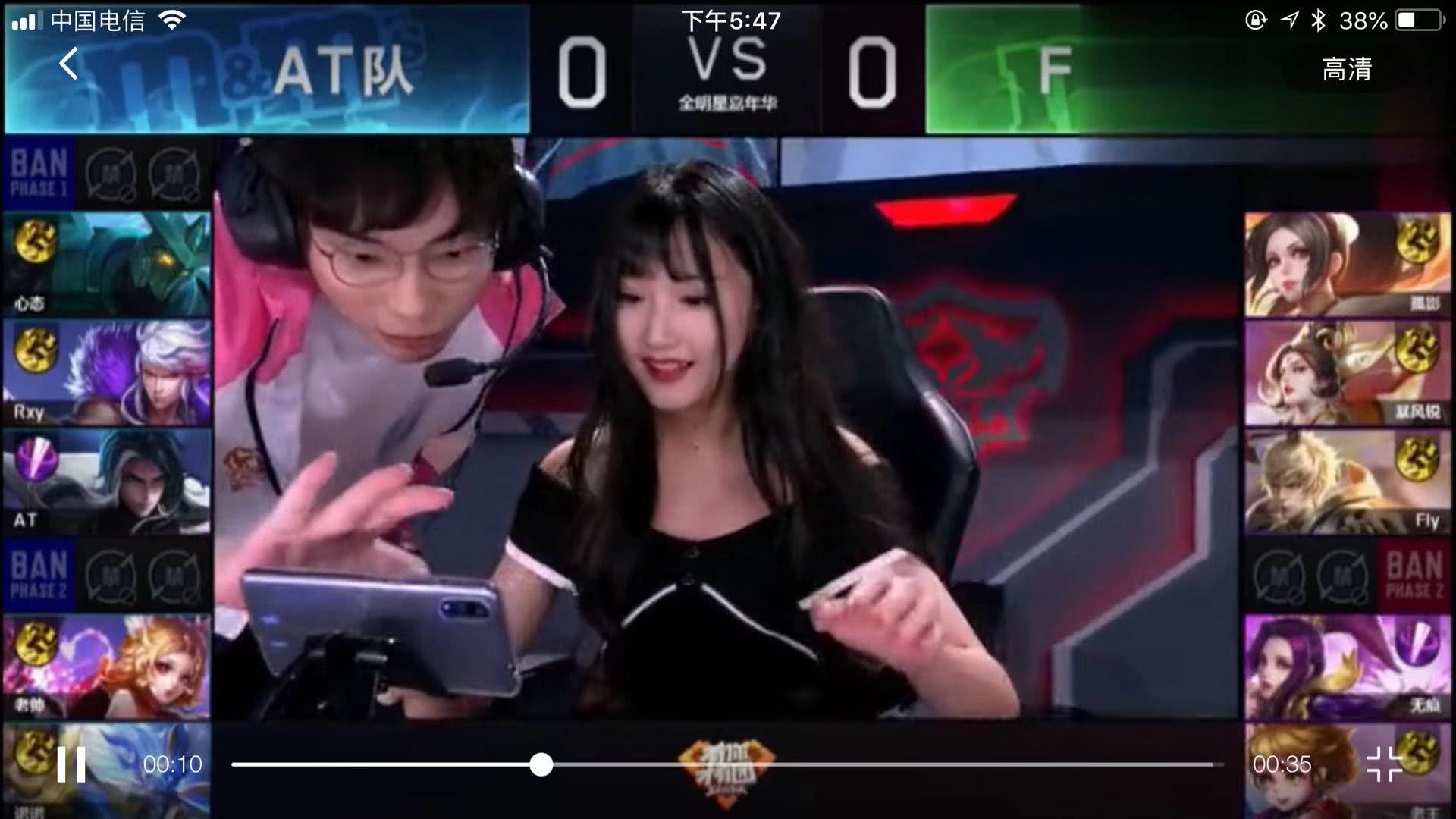 战术调整能
