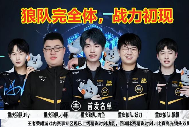 主教练则更