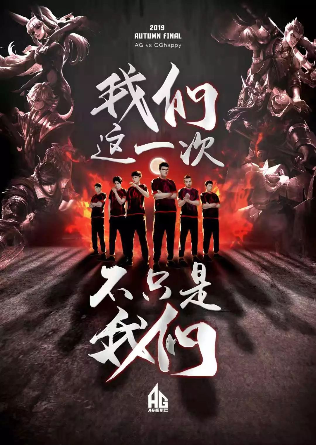 轮奋起直追