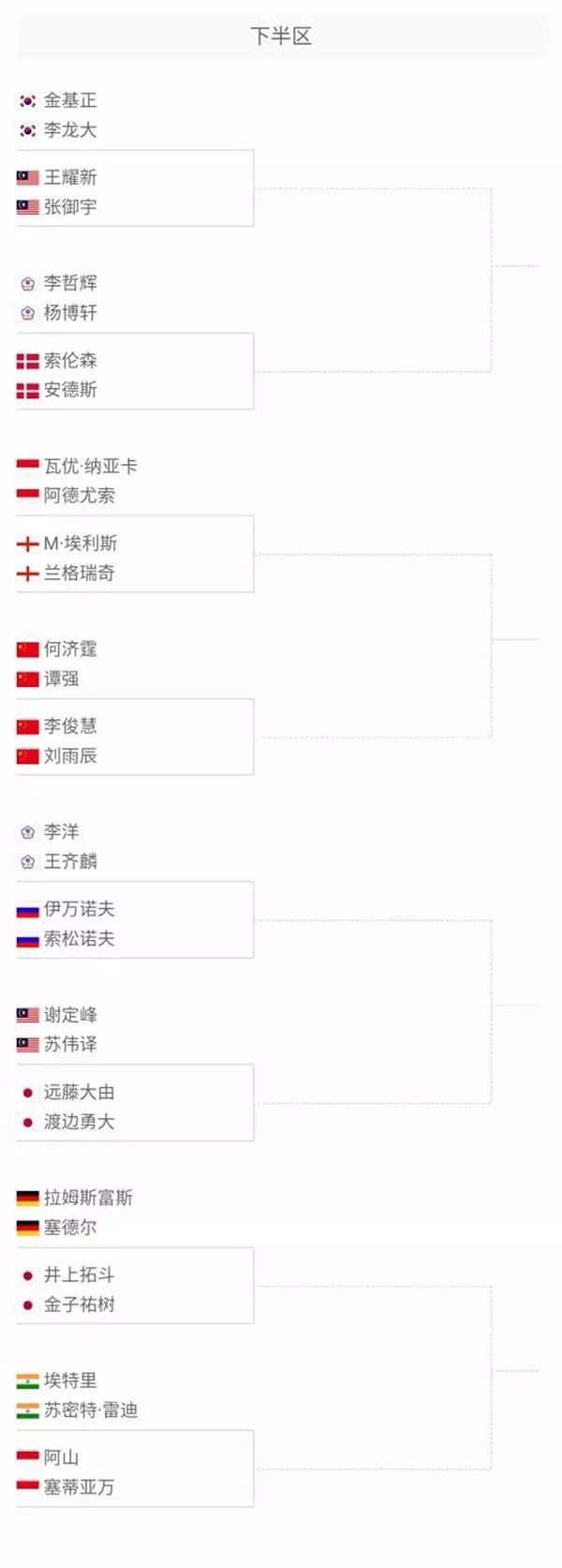 了观众的喝 了观众的喝