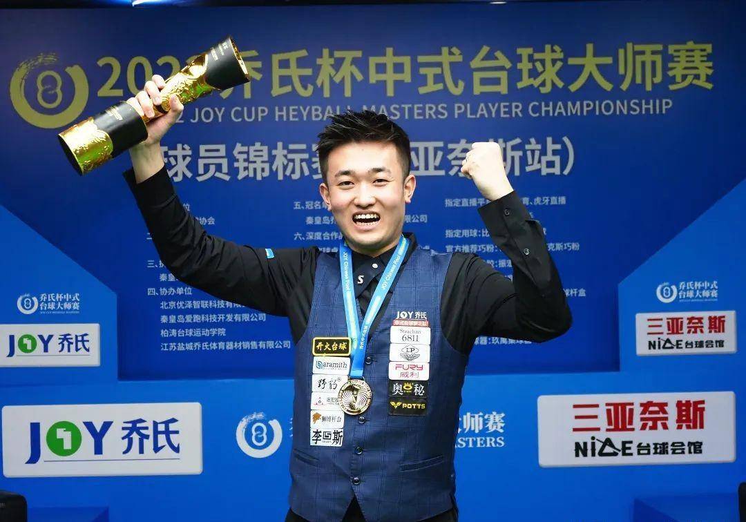 凭借过人的 凭借过人的