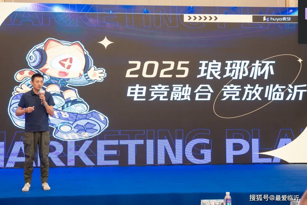 赛细节和战 赛细节和战