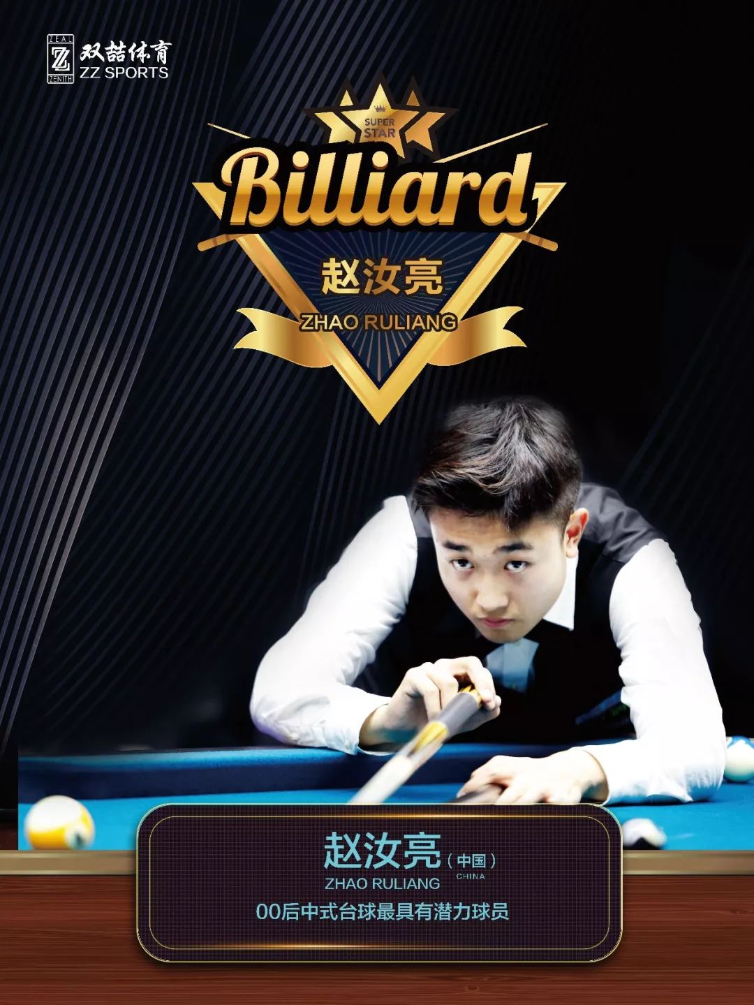 对于具有 对于具有