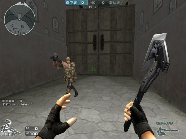 体攻防转换 体攻防转换